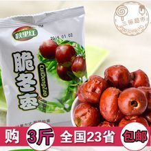 黃驊冬棗 品味渤海之濱的甜蜜饋贈(zèng)